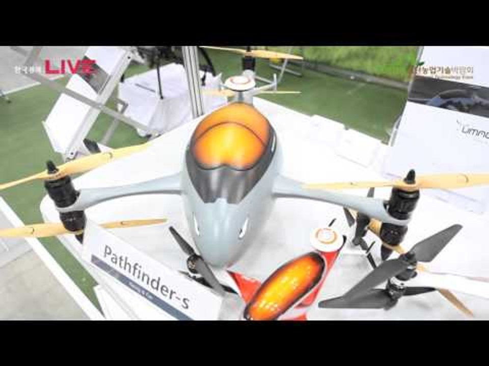 2015 첨단농업기술 박람회 스케치 영상