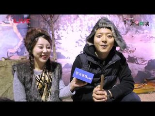 2016 연천 구석기 겨울여행 불피우기 체험 영상