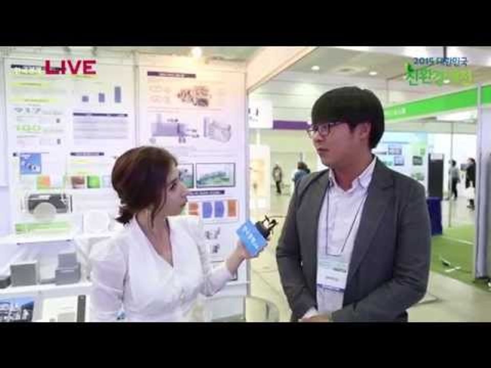 2015 대한민국 친환경대전 현장 중계(EXCO-EXPO KOREA) 2일차