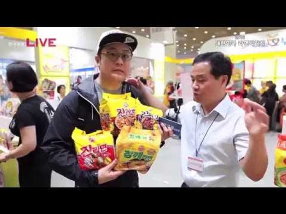 2016 대한민국 라면박람회 현장 중계 (COEX)