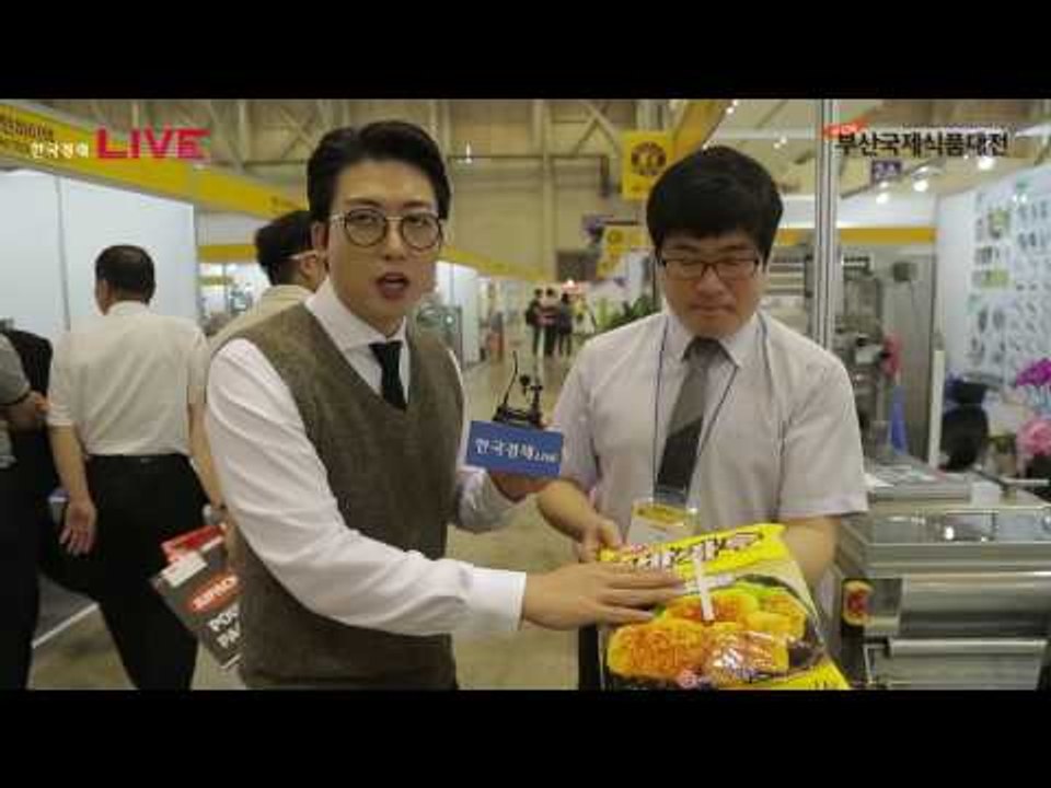 2016 제23회 부산국제식품대전 자비스 영상
