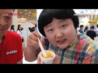 2016 대한민국 라면박람회 팔도 영상