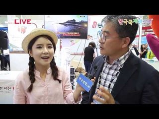 2016 제 31회 한국국제관광전 서산 영상