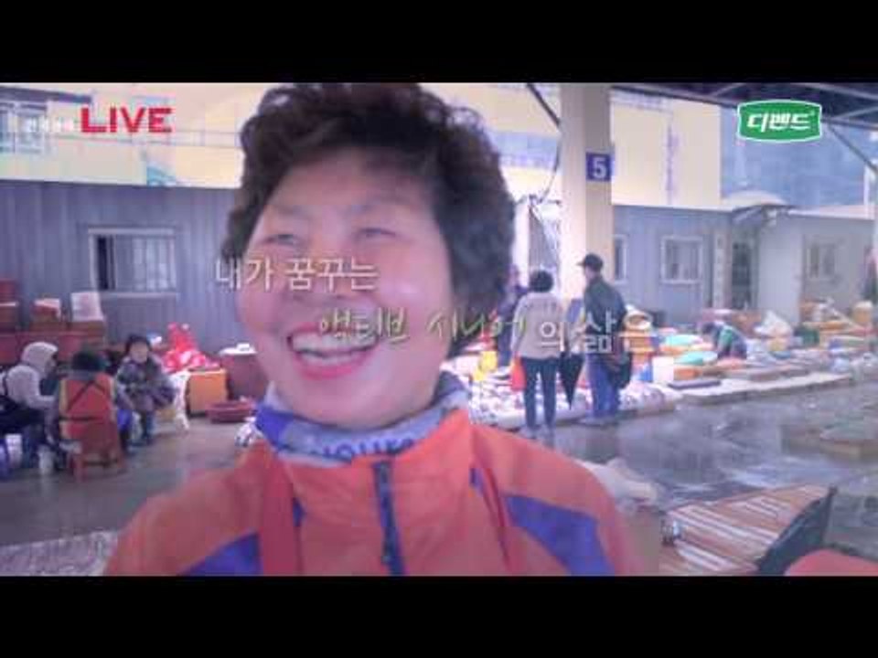 2016 유한킴벌리 디펜드 설문버스 캠페인 부산 현장중계 4
