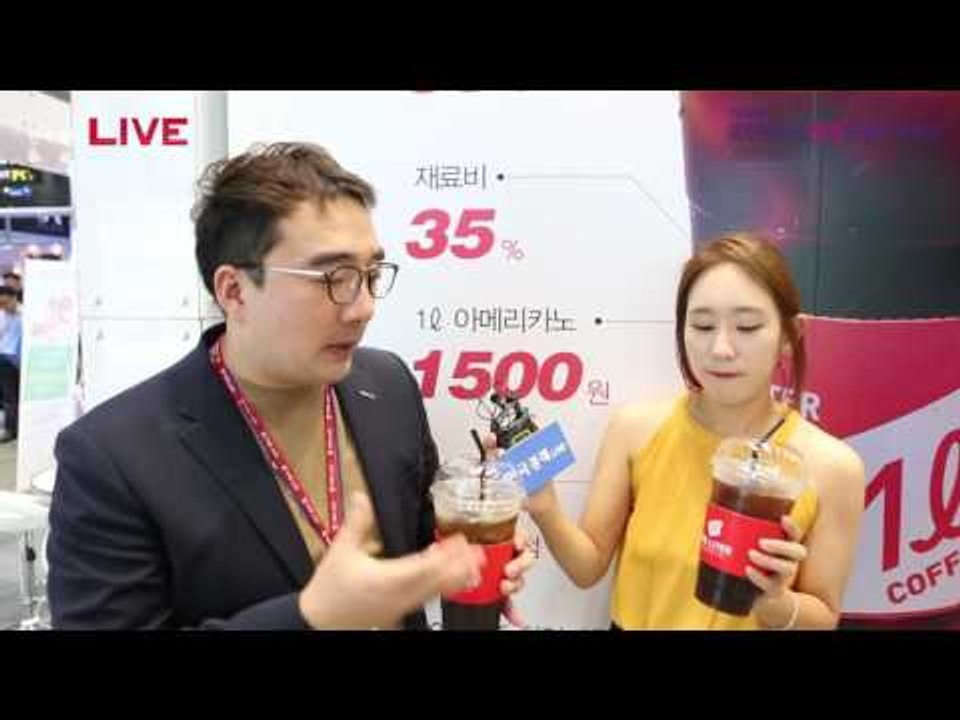 2016 프랜차이즈 창업박람회 더 리터