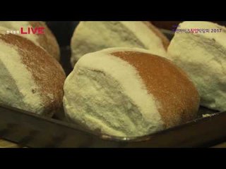 프랜차이즈 창업 박람회 2017_빌리앤젤