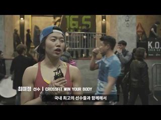 2016 코치스 스로우다운 스팟 영상