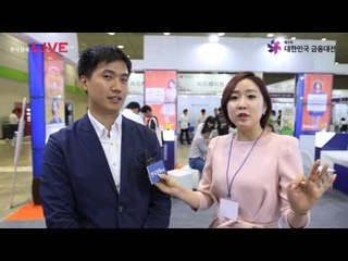 2016  대한민국 금융대전 신한금융그룹 영상