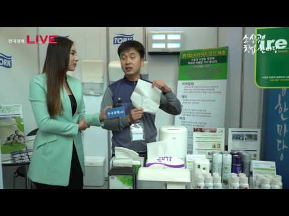 2016 경기도 소상공인 창업한마당_(주)이레피앤알