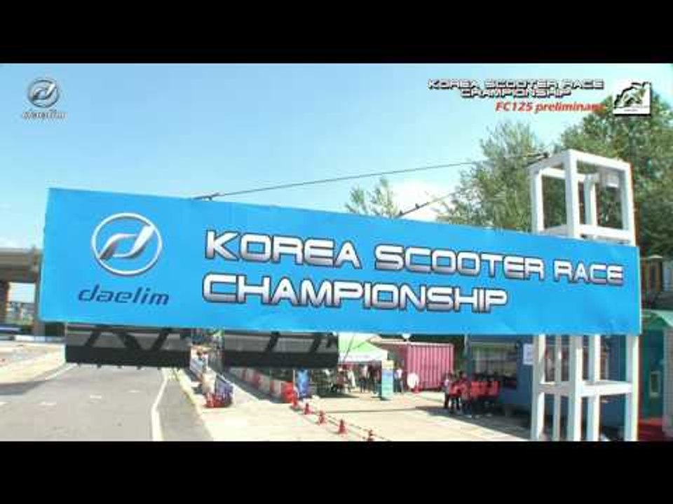 2016 Korea Scooter Race Championship (대림자동차 KSRC 챔피언십)