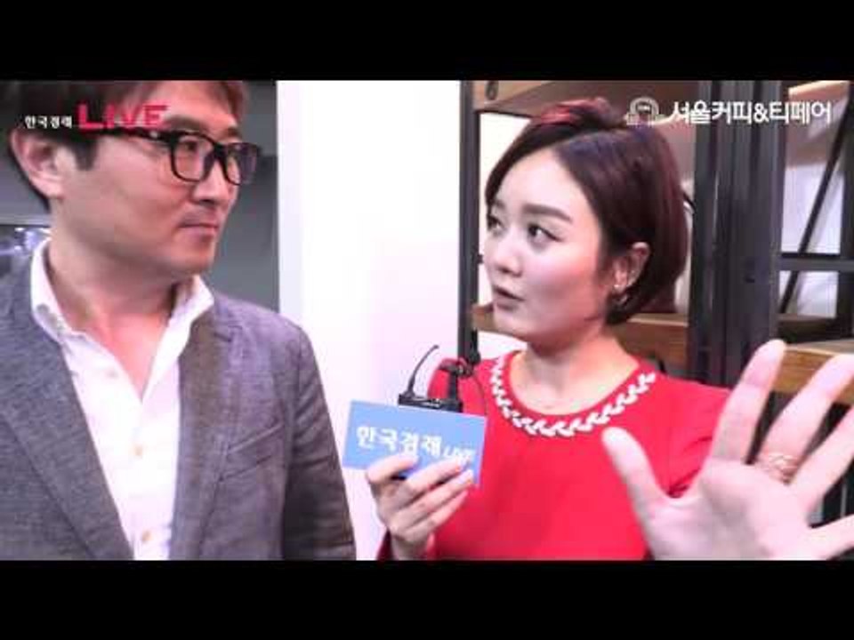 2016 서울커피앤티페어_홈카페관