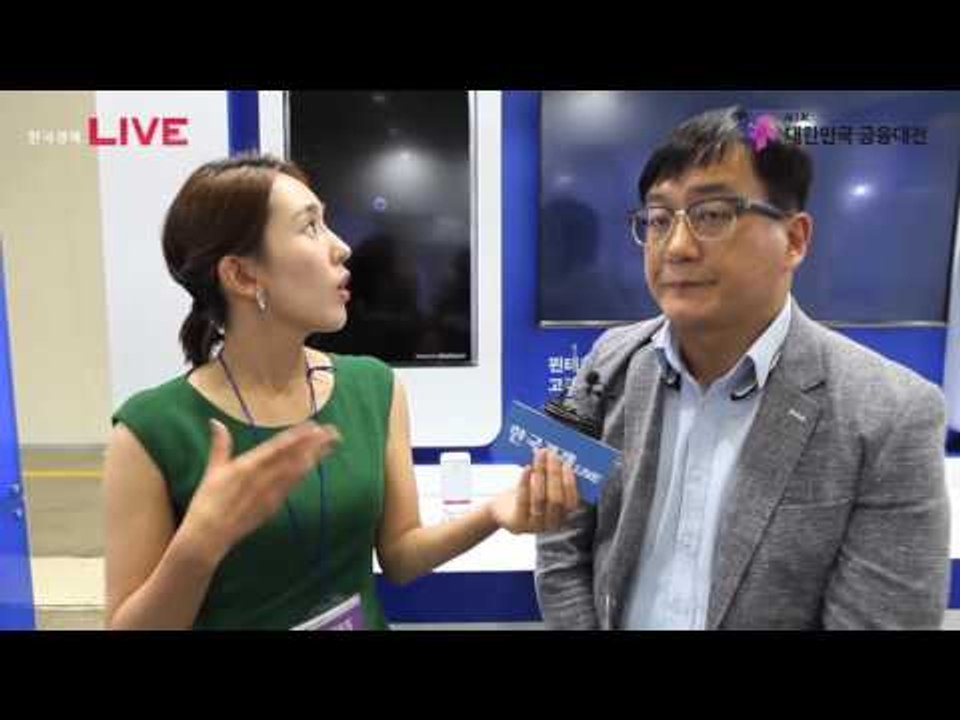 2016  대한민국 금융대전 NH농협은행 영상