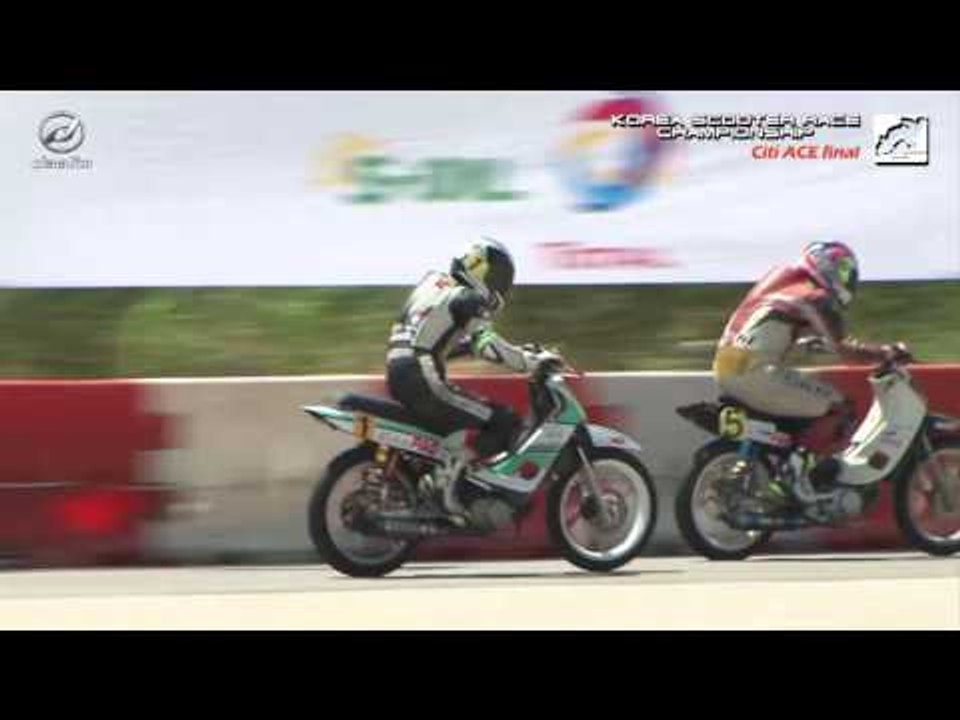 2016 대림자동차 코리아 스쿠터레이스 챔피언쉽 CitiACE Final