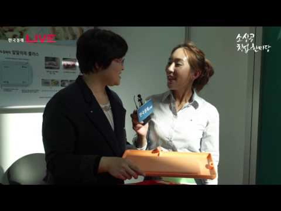 2016 경기도 소상공인 창업한마당_JMGREEN