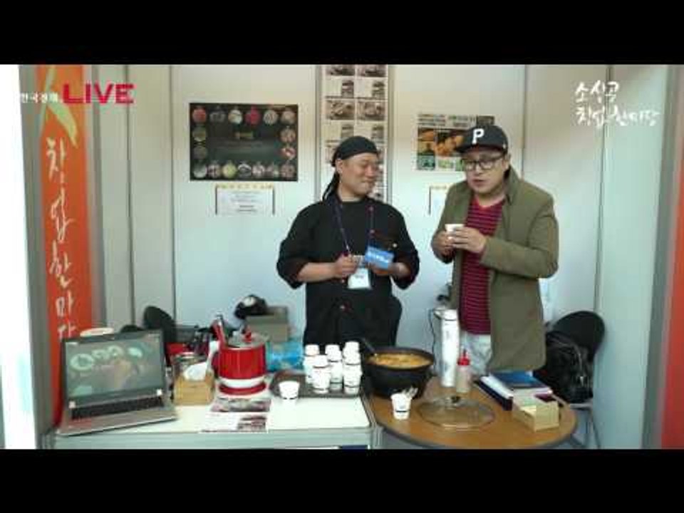 2016 경기도 소상공인 창업한마당_콩이밥