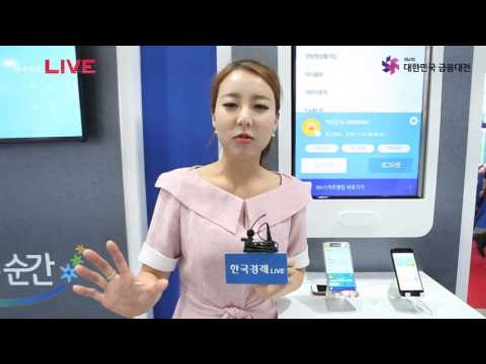 대한민국 금융대전 2017_NH농협은행