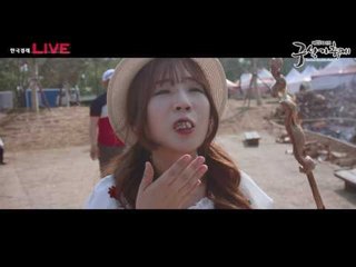 연천 구석기 축제 2017(바베큐 체험)