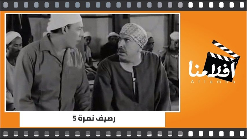 nevesta kôlňa okvetné lístok فيلم فريد شوقي سلطان الجبل oblek vypočutie  vysvetľujúce