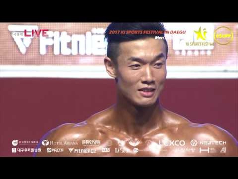 KI SPORTS FESTIVAL(키스포츠 페스티벌) 2017_남자 physique 3부