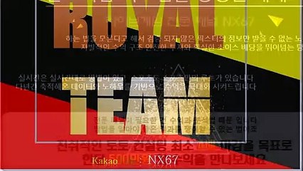 파워볼재테크 체계적인곳 카톡문의 NX67