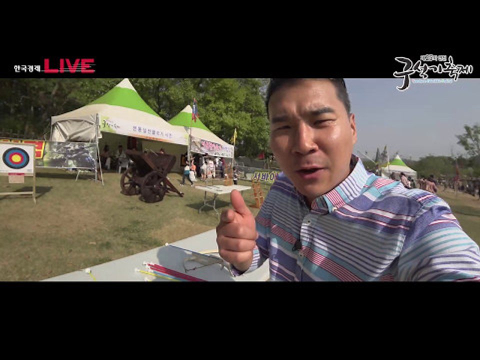 연천 구석기 축제 2017(리포터체험-장원편)