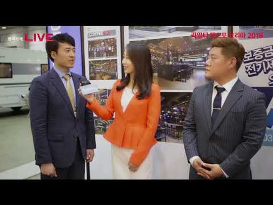 리얼티 엑스포 코리아 2018 - 월마트 입점! '커피베이'