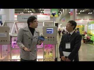 첨단농축산 기자재 박람회 2017-유양디엔유