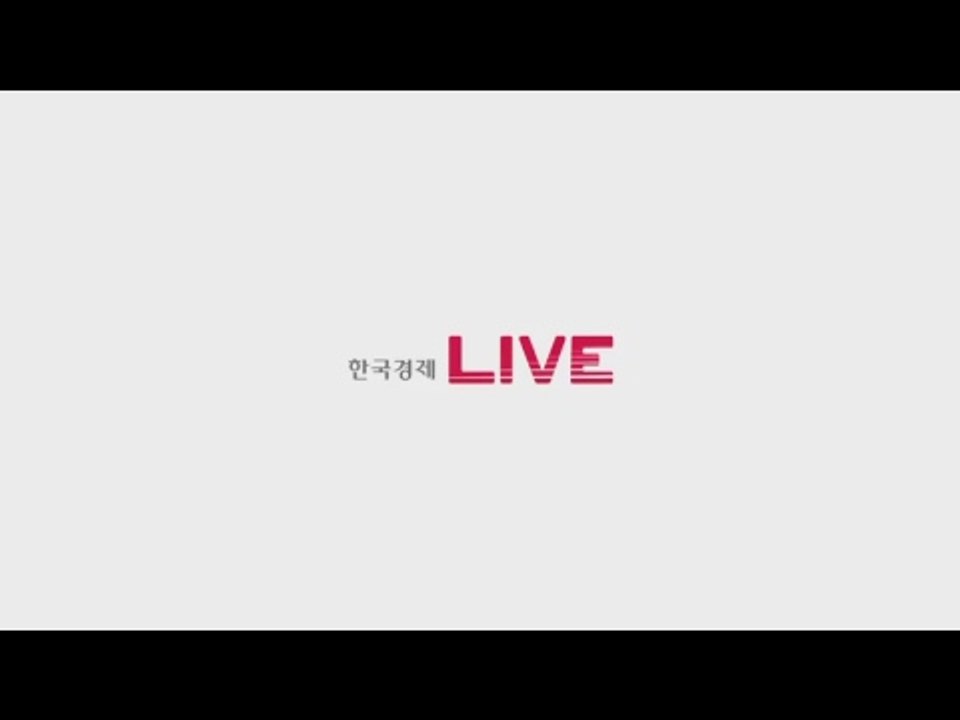 핀테크 비즈니스 컨퍼런스&잡페어 2017 현장 중계(11월8일/라마다 서울호텔)