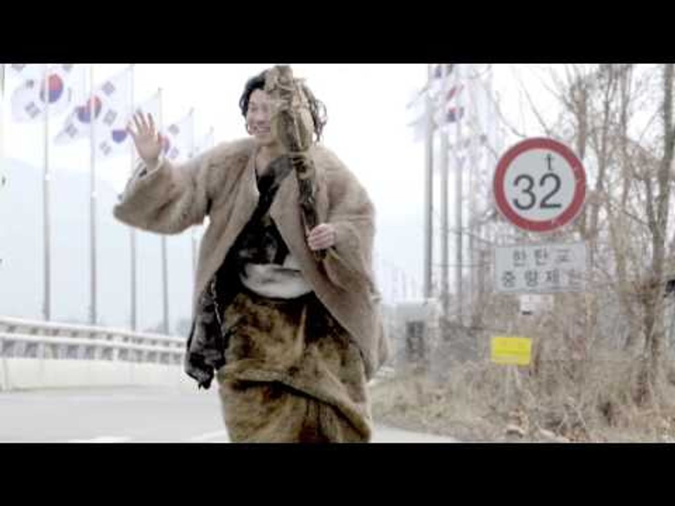 2017 연천 구석기축제 대중교통편