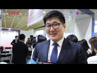 대한민국 금융대전 2017_모의면접