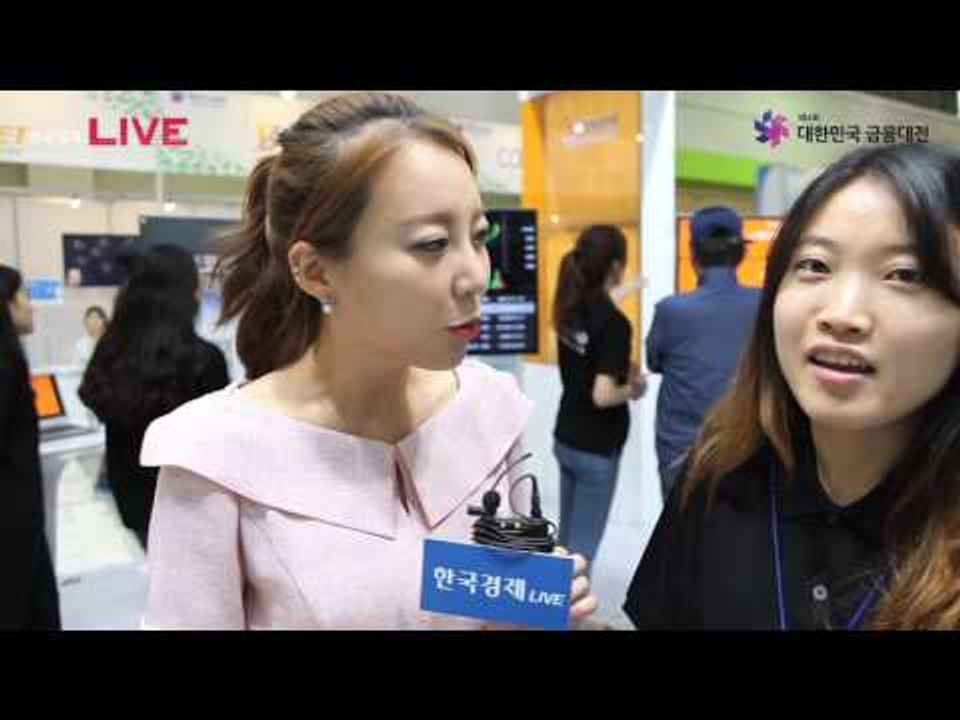 대한민국 금융대전 2017_빗썸