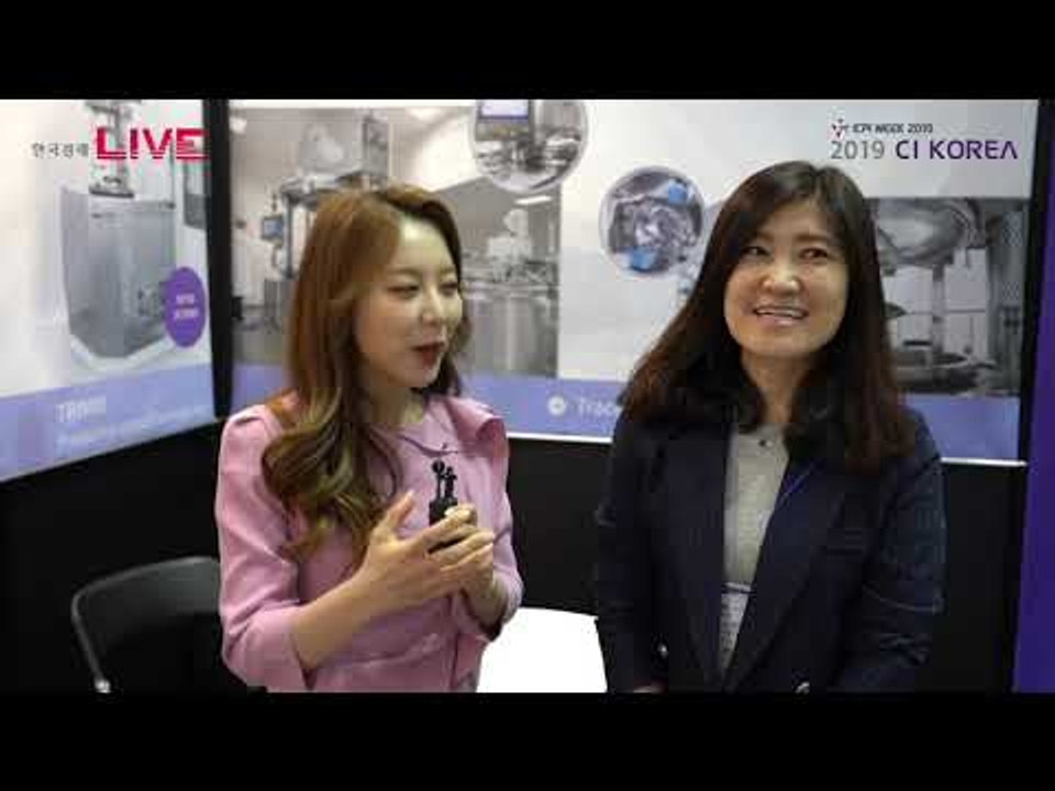국제화장품원료‧기술전(CI Korea) 2019 - 코테스