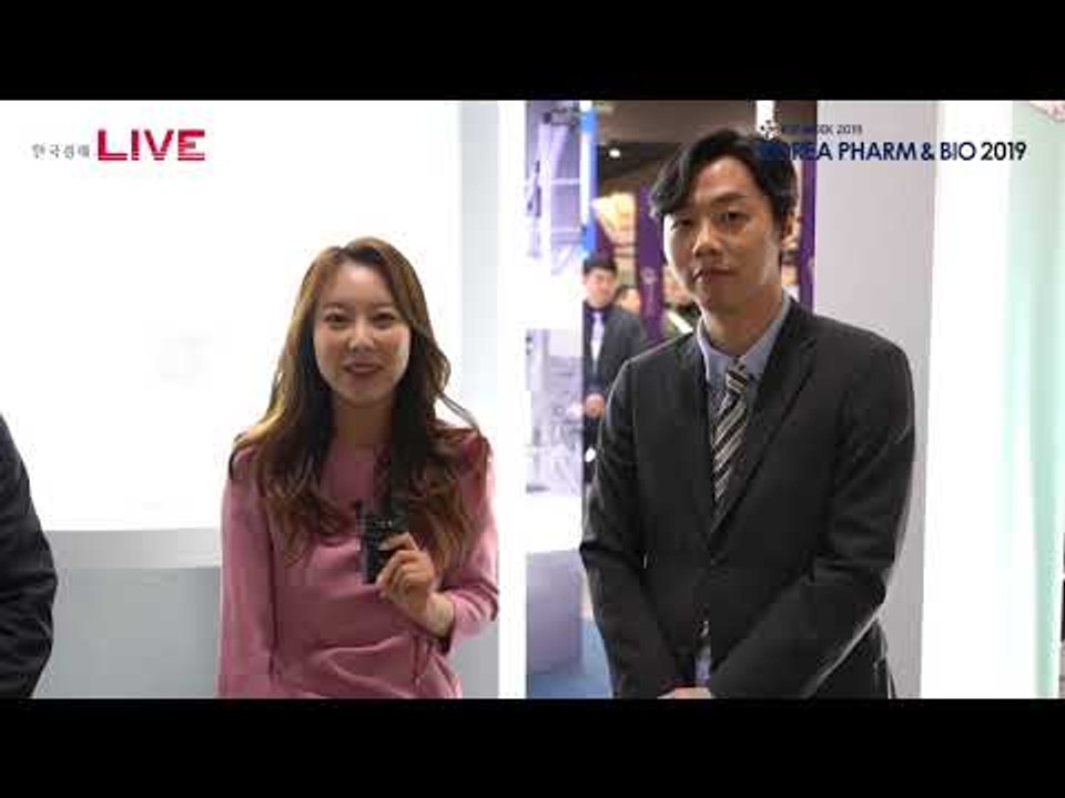 국제의약품․바이오산업전(KOREA PHARM & BIO) 2019 - 듀폰 코리아