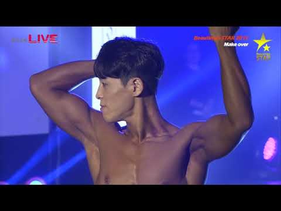 제3회 뷰티니스스타 챔피언쉽 - 메이크오버 남자