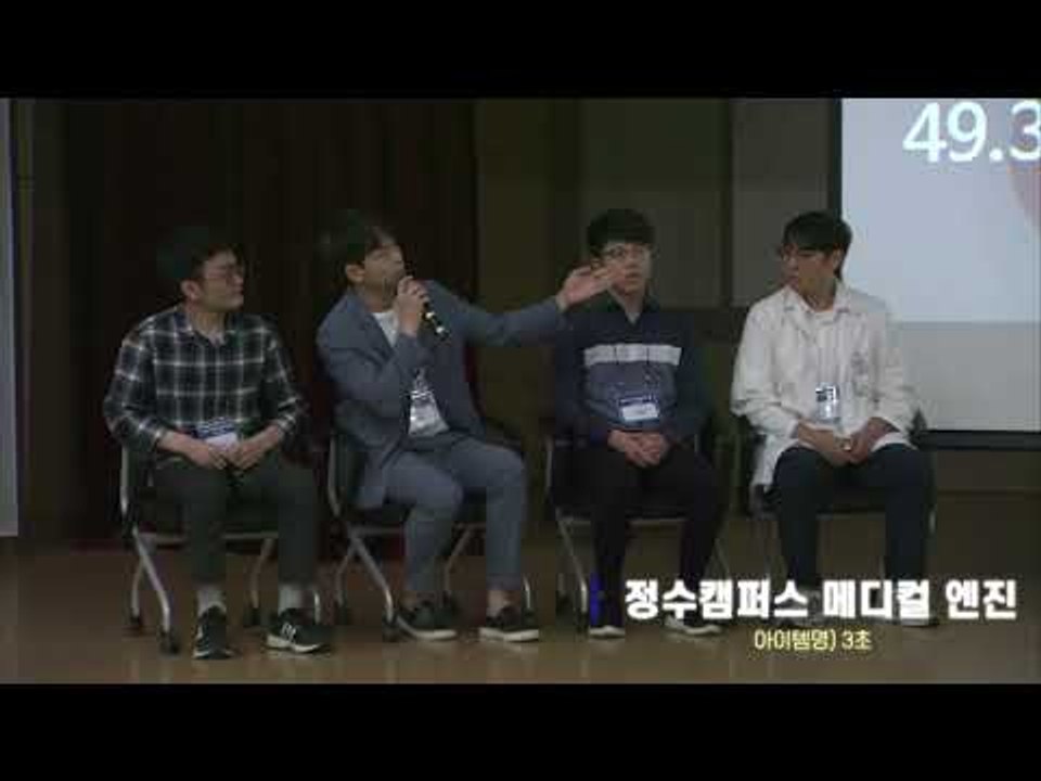 [스타트업플러스] 폴리텍대학 제3회 벤처창업아이템경진대회 우수팀 토크콘서트-메디컬엔진