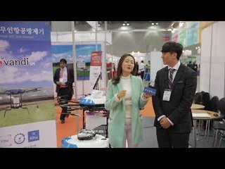 첨단농축산 기자재 박람회 2017-메타로보틱스