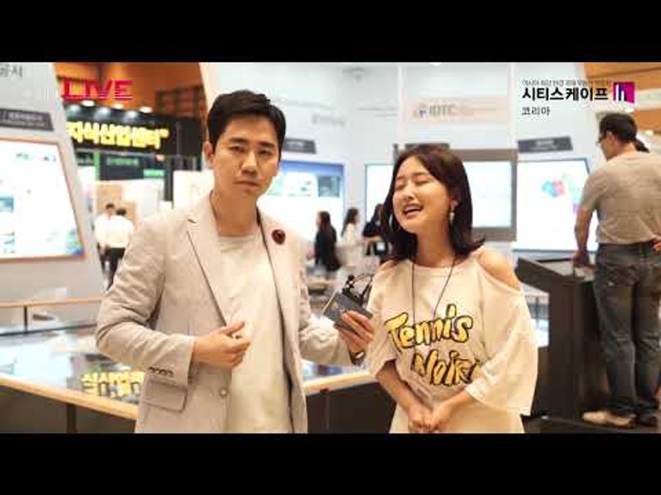 시티스케이프 코리아 2017_스케치영상