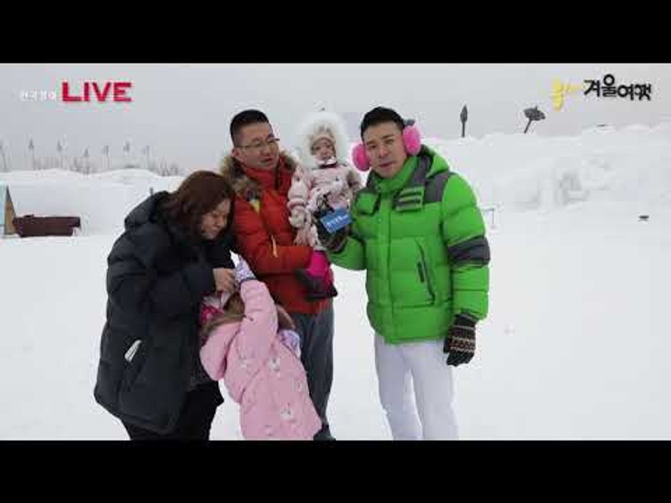 연천 구석기 겨울여행 2018 (얼음썰매)