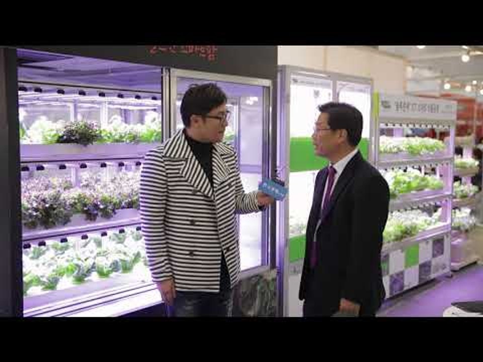 첨단농축산 기자재 박람회 2017-늘푸른채
