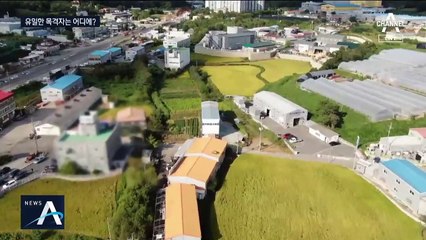 ‘화성 사건’ 유일한 목격자…“88년 버스 안내양 찾아라”