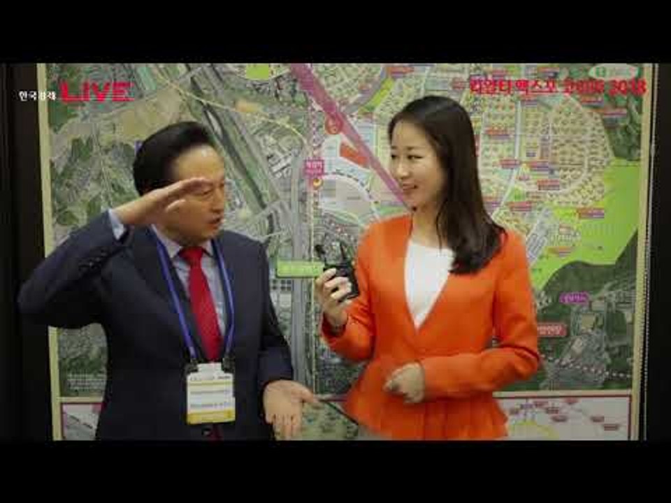 리얼티 엑스포 코리아 2018 - 위례박사
