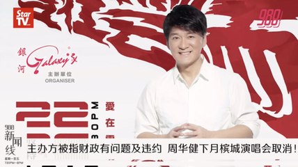 988新闻线：2019年9月23日