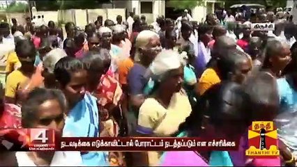 அரசு அறிவித்த பால் கட்டண  உயர்வு வழங்கபடவில்லை - திருச்சியில் பால் உற்பத்தியாளர்கள் போராட்டம்