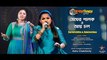 Megher Palok - Aye Chol | Sarmishtha & Anwesshaa | Debojyoti Mishra | Ashu | Super Singer Junior
