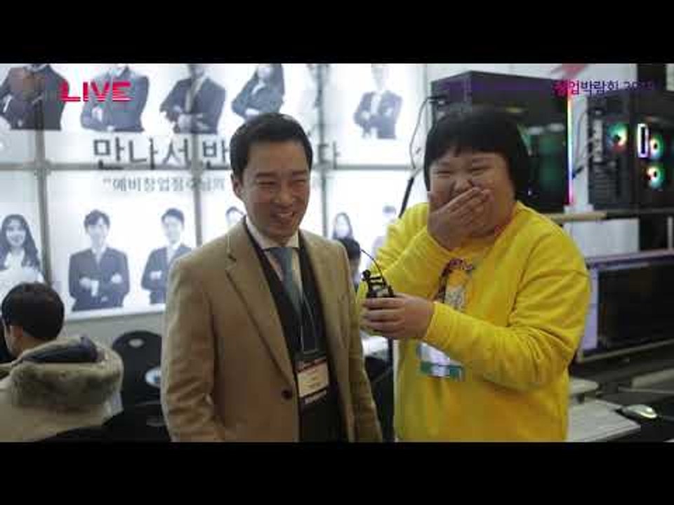 제50회 프랜차이즈 창업박람회 2019 - 부동산 경영컨설팅 회사가 만든 '3S피씨방'