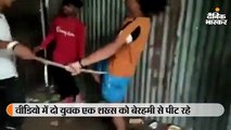 हमीरपुर में युवाओं का थर्ड डिग्री मारपीट का एक और वीडियो वायरल