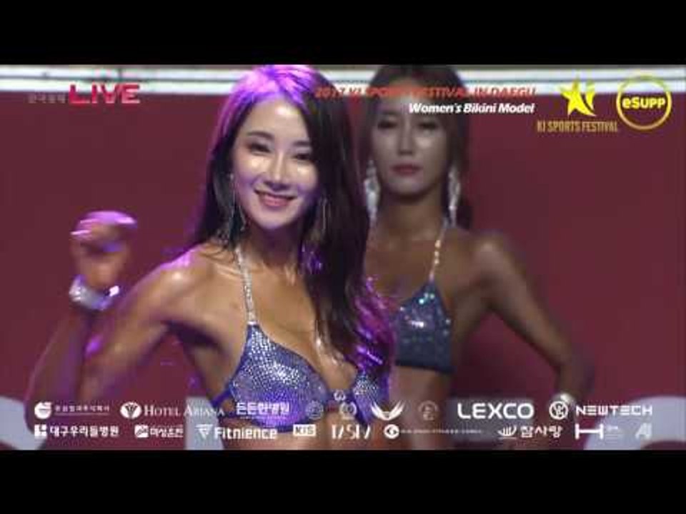 KI SPORTS FESTIVAL(키스포츠 페스티벌) 2017_여자 비키니 1부