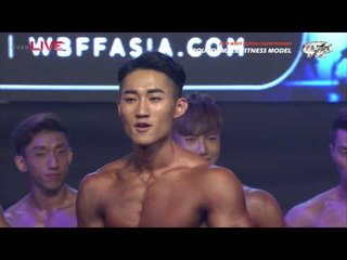 WBFF KOREA CHAMPIONSHIP 2017_ MALE FITNESS MODEL 1부