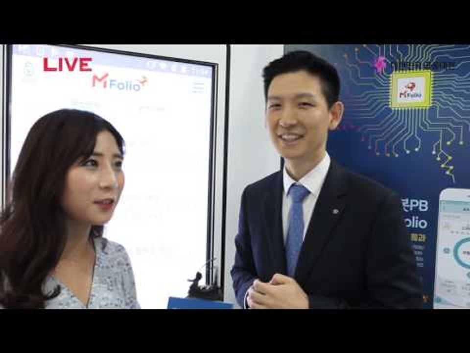 대한민국 금융대전 2017_신한금융그룹