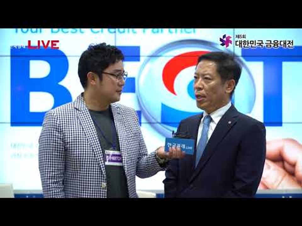 대한민국 금융대전 2018 - SGI서울보증